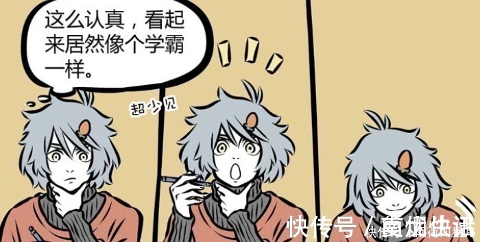 画工|非人哉哮天是“伪学霸”不会默写数字是表象,画工有天分