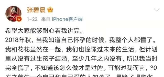 社交平台|中餐厅最新路透曝光,赵丽颖给张碧晨撩头发,动作亲昵姐妹情好甜