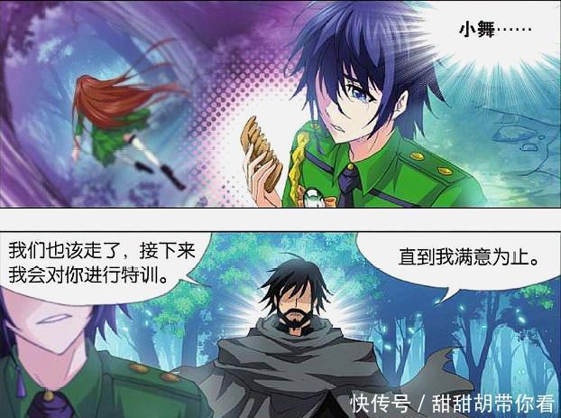 斗罗大陆|斗罗大陆:唐三小舞的关系被唐昊知晓,被迫分开,就这样结束吗?
