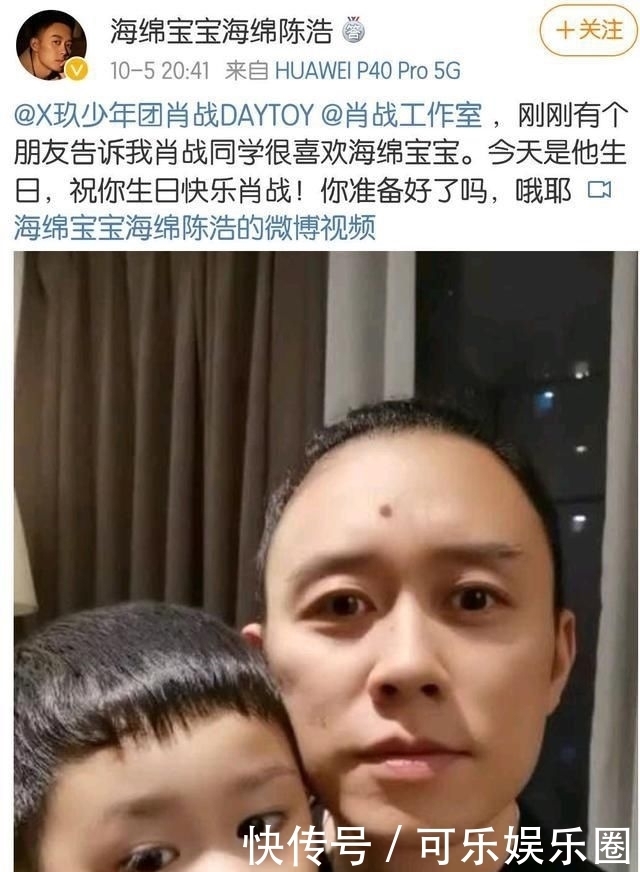 海绵宝宝|李沁和肖战发同款写真，撤下单身声明不是因为杨洋，是因为肖战？