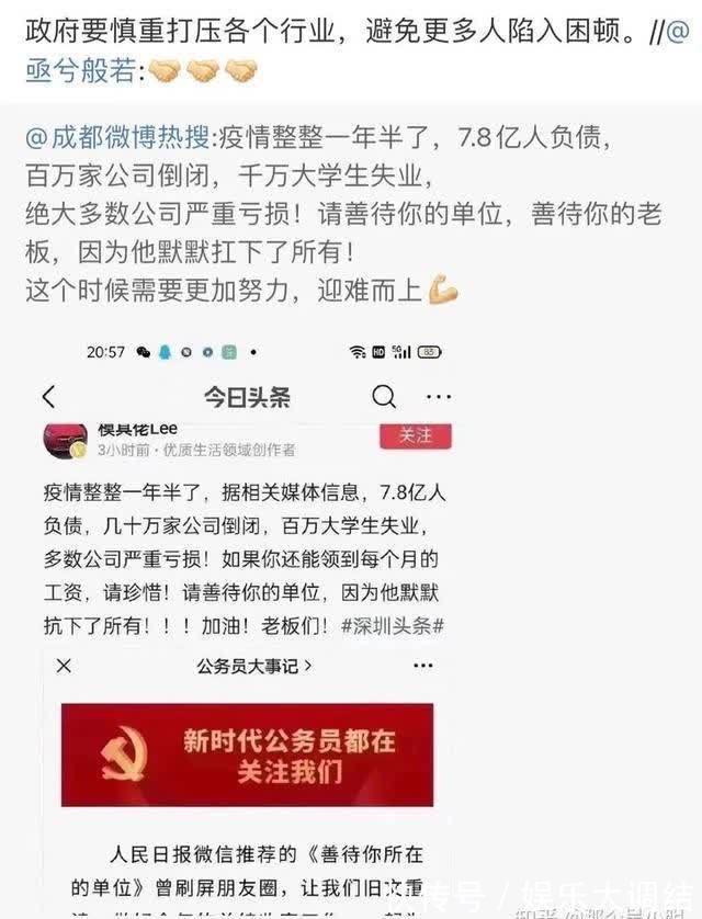 郎咸平|“中国有7.8亿人负债！”这个谣言是怎么来的？