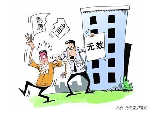 查封房|谣言害死人!关于签订购房合同的5大谣言,谁信谁吃亏