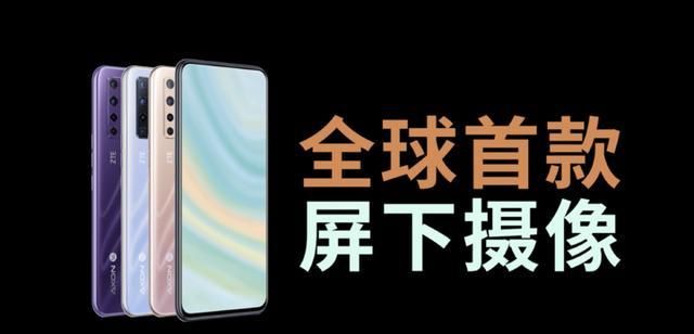 屏下摄像头|屏下摄像何时大面积商用？沈义人：明年大概率不会