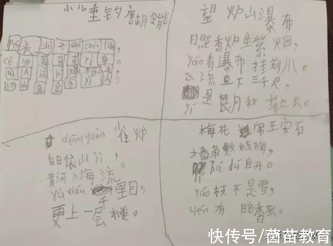 中凌|妈妈，我有好多字不会写！孩子识字量太少怎么破？