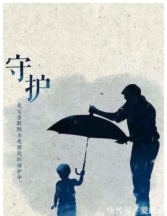 亲情守护