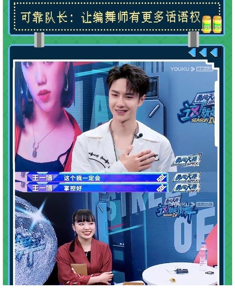 王一博哪怕再低调,都难掩才华出众,细节处展示魅力