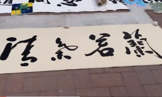 地摊|70岁大爷街头现场书写“地摊书法”，字迹厚重飘逸，落笔惊艳