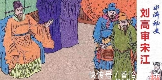 团练&水浒中,提辖制使教头知寨节级都监团练管营,都是什么官?