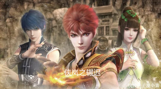 画江湖之侠岚|画江湖系列六男主,辗迟、百里登风人气高,李星云、念阳枭废柴