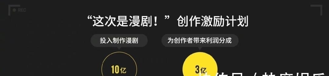 ip|从漫画到漫剧,快看到底失去了什么?