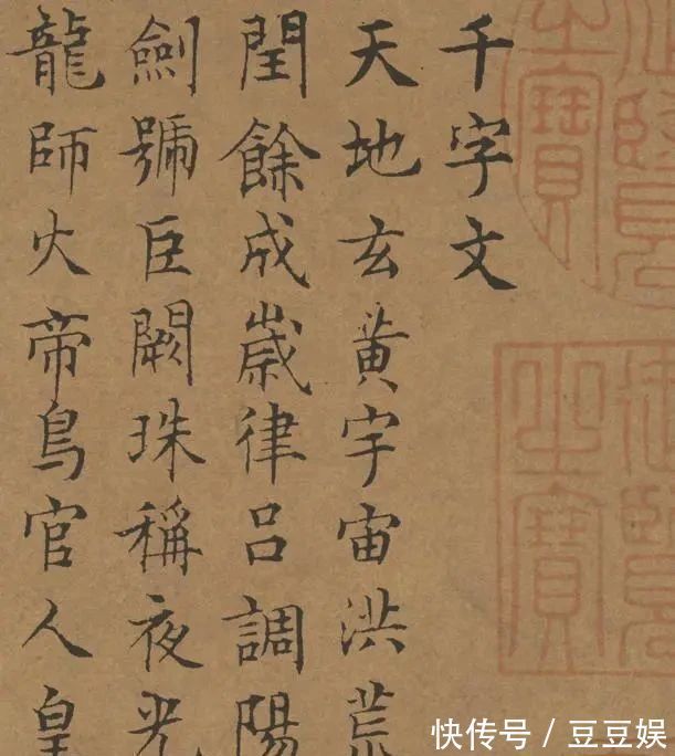 高手|明朝第一书法高手,笔下书法足足80多年功力,网友:这字看蒙了