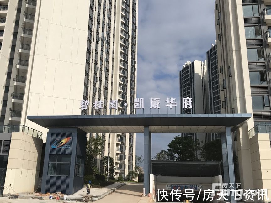 高州|想看茂名高州楼盘的最新现场实景，选房一定要看