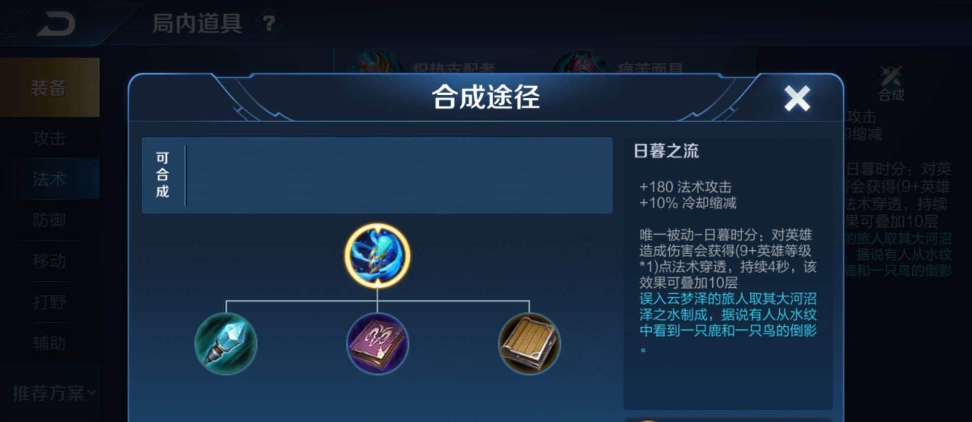 技能|王者荣耀：五大萌妹法师英雄，细节满满，强行巴结一波女粉