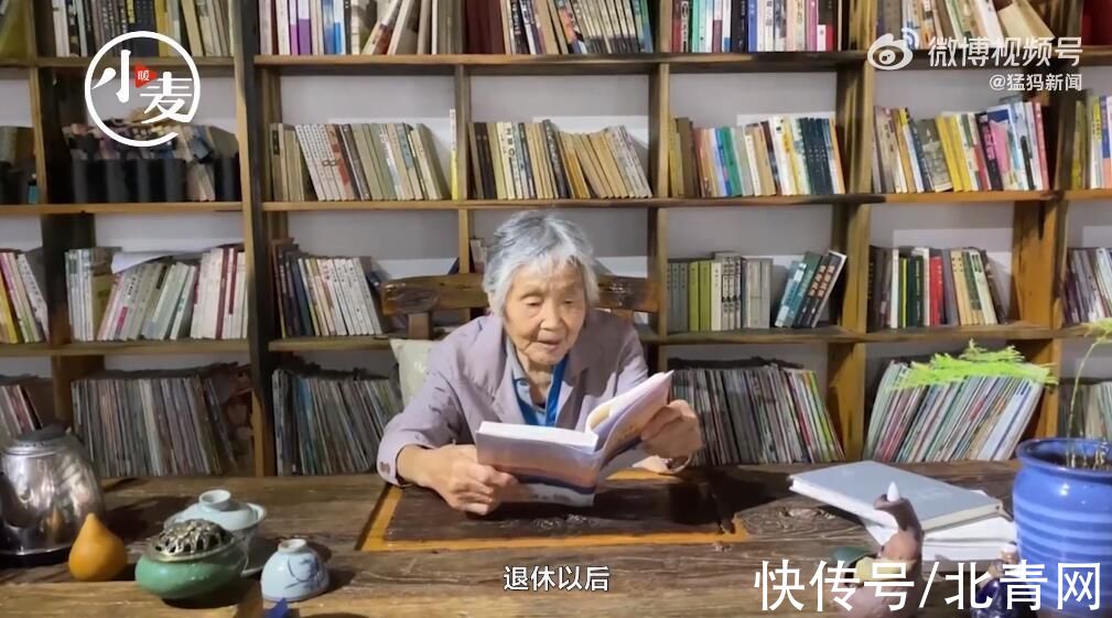 智障儿|93岁老人独自照顾50岁智障儿 每天仍坚持读书学习两小时