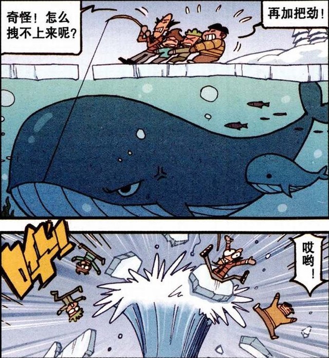 太奇|星太奇:奋豆进行花样溜冰表演!大家齐心协力钓鱼遭遇危险