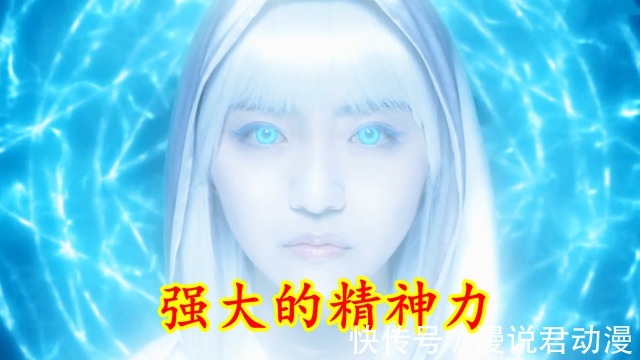 炎魔|特利迦:炎魔的精神攻击,连黑暗巨人都中招,为何只有结名没事