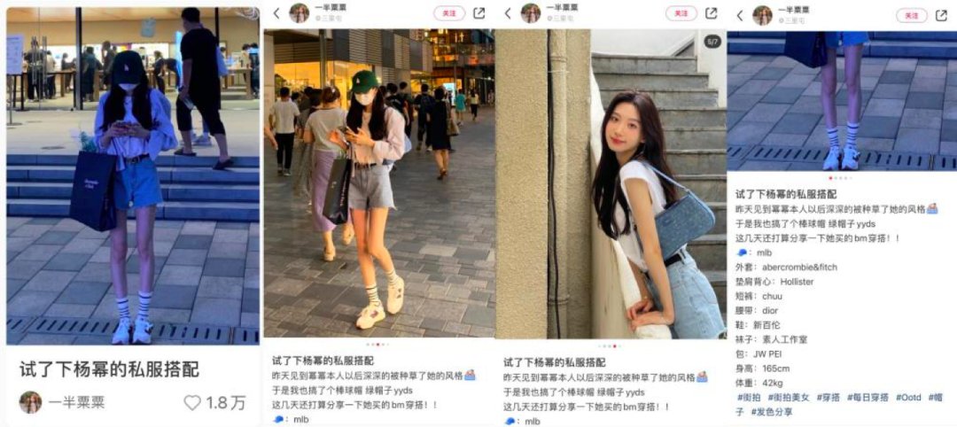 爆文|小红书营销：6000字讲透小红书爆文核心