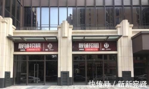 一铺养三代|旺铺招租已成常态,“一铺养三代”已成过去式未来形势会怎样!