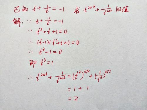 x2|一道日本初中数学竞赛题：求代数式的值，只有不到10％的学生得满分