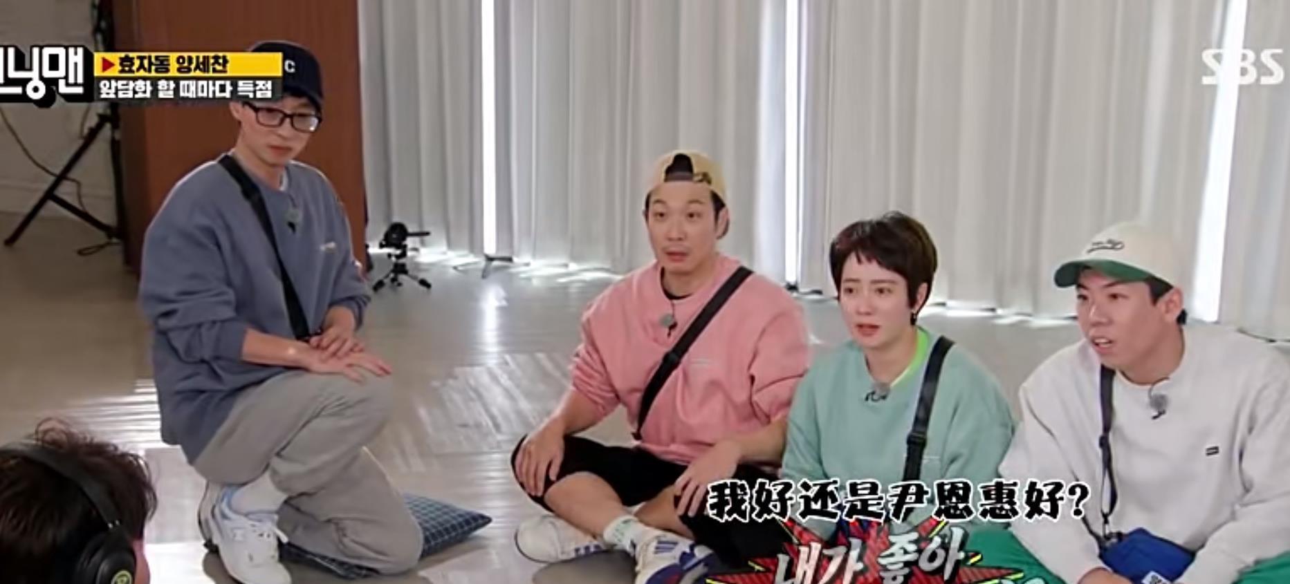 《RM》:新part刺激,刘在锡爆猛料,金钟国急得脸红