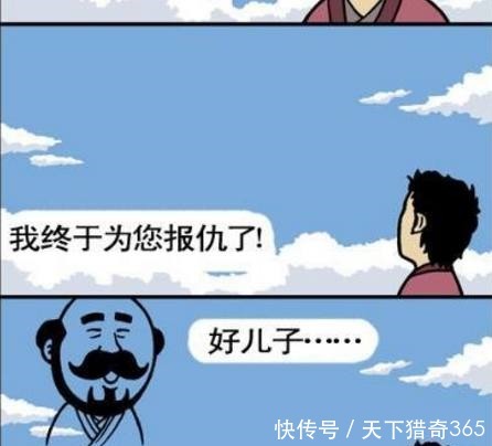 漫画|恶搞漫画举头三尺有神明，但也有调皮蛋！