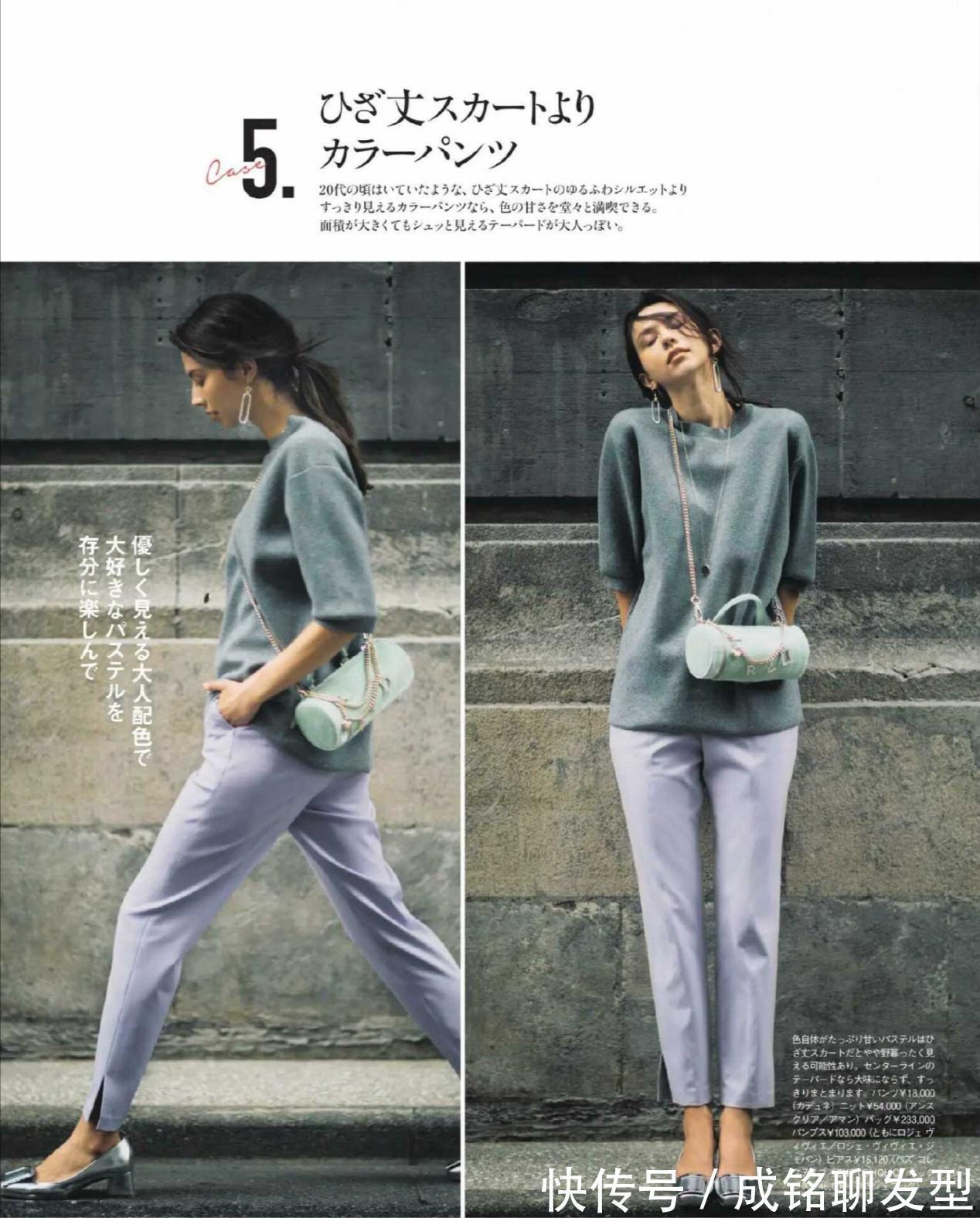 服装|如何让穿搭更显贵?学学日杂博主的“穿衣经”,时髦精致不做作