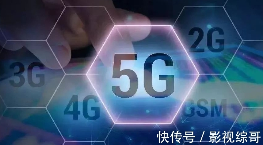 5g|5G终于迎来好消息!10月中下旬可能会全国试用,网友:5g套餐太贵