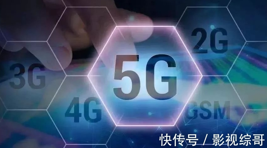 5g|5G终于迎来好消息！10月中下旬可能会全国试用，网友：5g套餐太贵