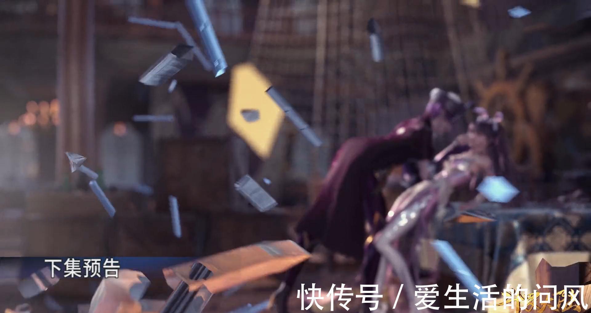 深海魔鲸王|斗罗大陆165:七怪被绑十字架,唐三险些被绿,紫珍珠妖媚登场