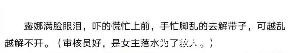 小孩子们$为远离心智不成熟的读者，晋江将采用分级制，书圈终于能干净了