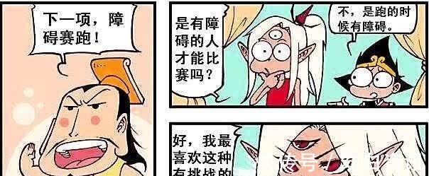 漫画|二郎参加障碍跑身受重伤，太白成为“钢管小公主”大秀舞技