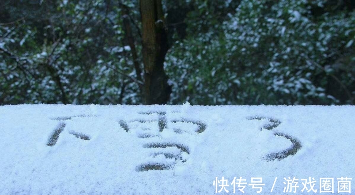 陆游$史上最有意境的5首“雪诗”，“大雪满弓刀”列第三，谁超了它？