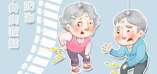 除此之|骨质疏松的“加速器”被找到,不只是甜食,忍住可能就是赢!