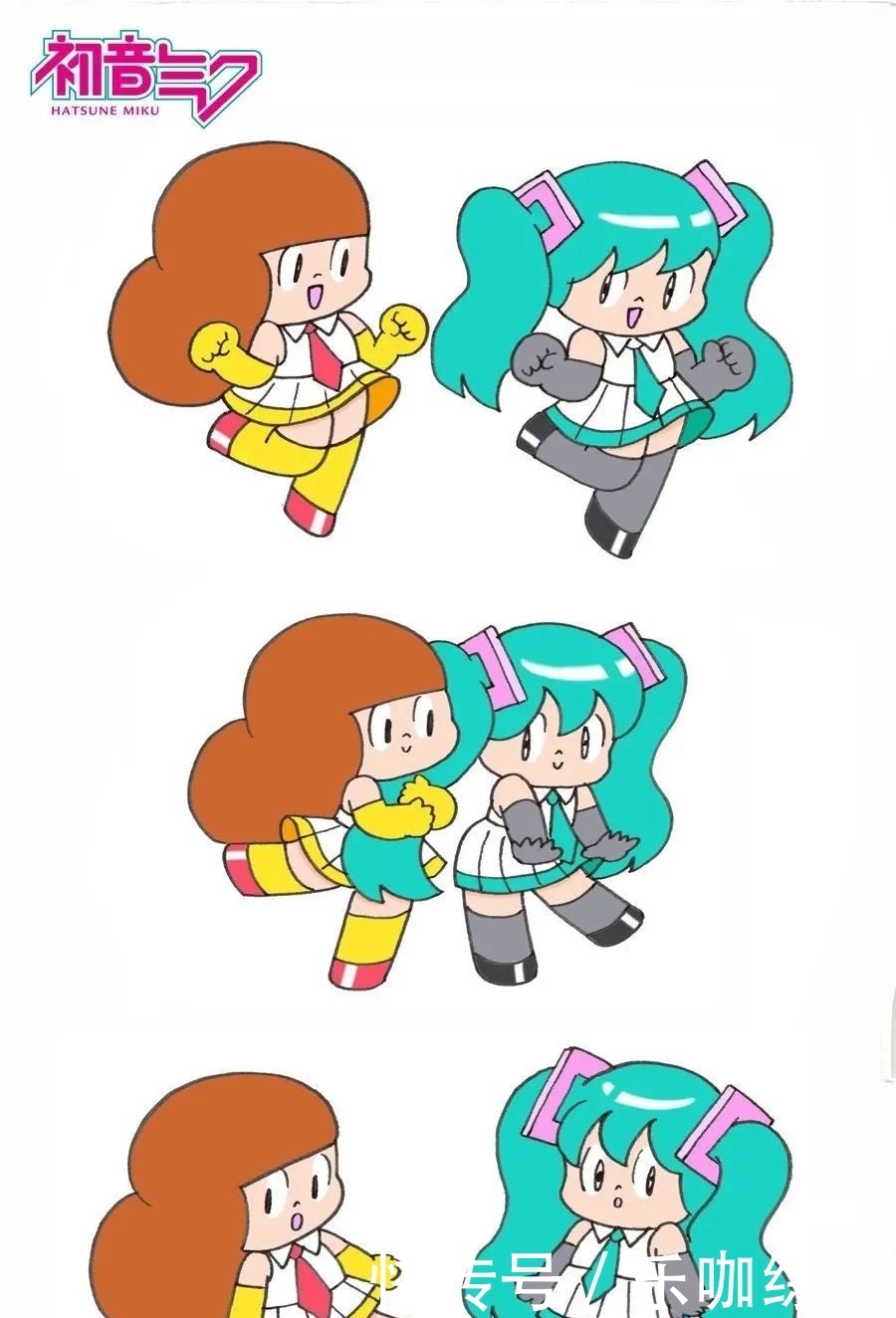初音未来|三马尾版初音未来,与彩虹小马联动:不会有人批判把女人当马吧?