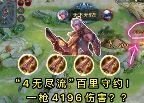 毫无作用|“射手之耻”已出现，胜率低于百里守约，对线毫无作用，它成功逆袭