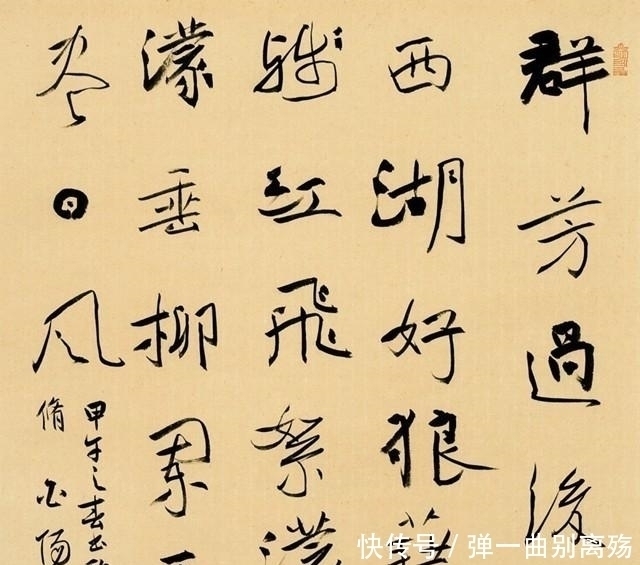 中国书法|他曾两任中国书协副主席,书法有清雅气息,所题牌匾庄严