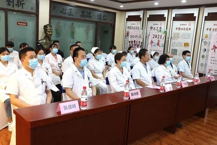 济南中医风湿病医院|济南中医风湿病医院“冬病夏治”痛风、风湿公益帮扶活动正式启动