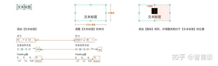 按钮|如何快速高效创建产品原型组件之APP ToolBar组件