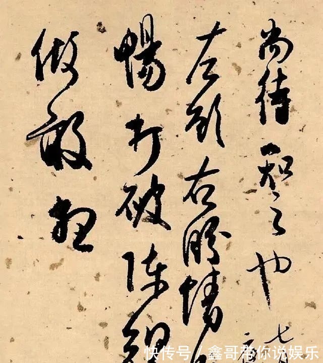 书法史$300年来书法家排名,第一名实至名归,有人评:这字超越了古人!