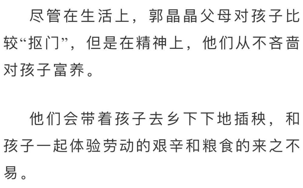 李玫瑾|李玫瑾教授：教育孩子最大的问题，是该管的不管，不该管的瞎管