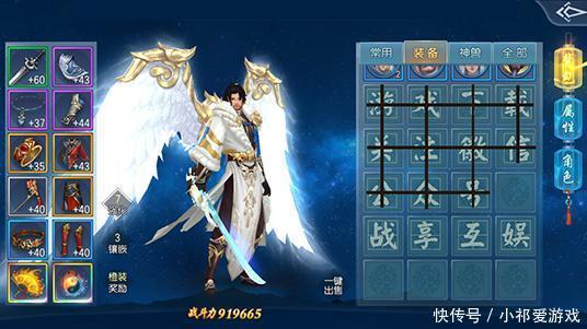 奇经八脉|地藏玄幻仙侠手游,地藏新职业,战力提升攻略强者必备