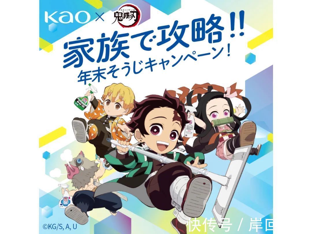 京阿尼|小丑Coser电车事件发生，《鬼灭之刃》正好停播，网友建议继续停