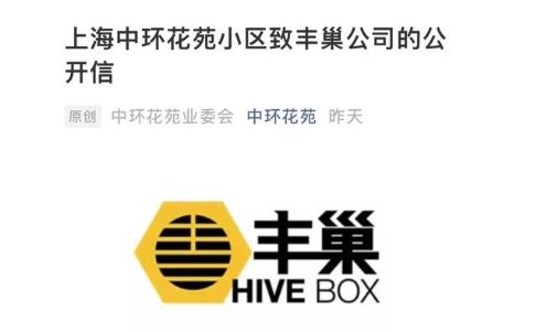 互联网圈年度金句：快来看看你漏了哪些瓜？|2020封面科技盘点⑥| a821