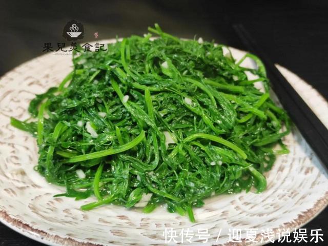 果儿|3块钱买了一袋野菜,只加了简单一味调料,炒出来清香美味