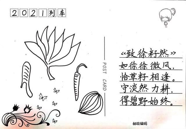 孩子们太幸福了！半山实验小学两位老师设计花式期末评语