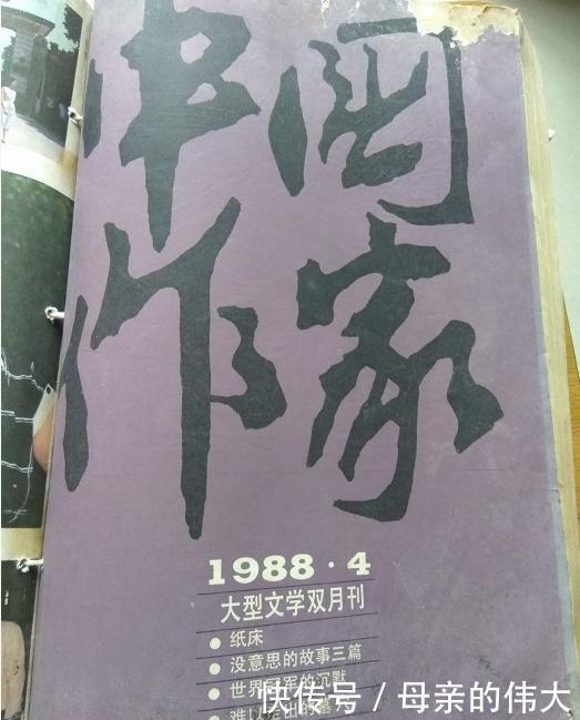  文学刊物为何要被淘汰？家里找出的几件古董，总算明白原因了