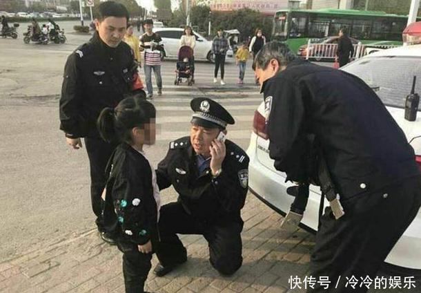 暖暖|“爸爸丢了”4岁萌宝求助民警,得知爸爸名字,让民警捧腹不已