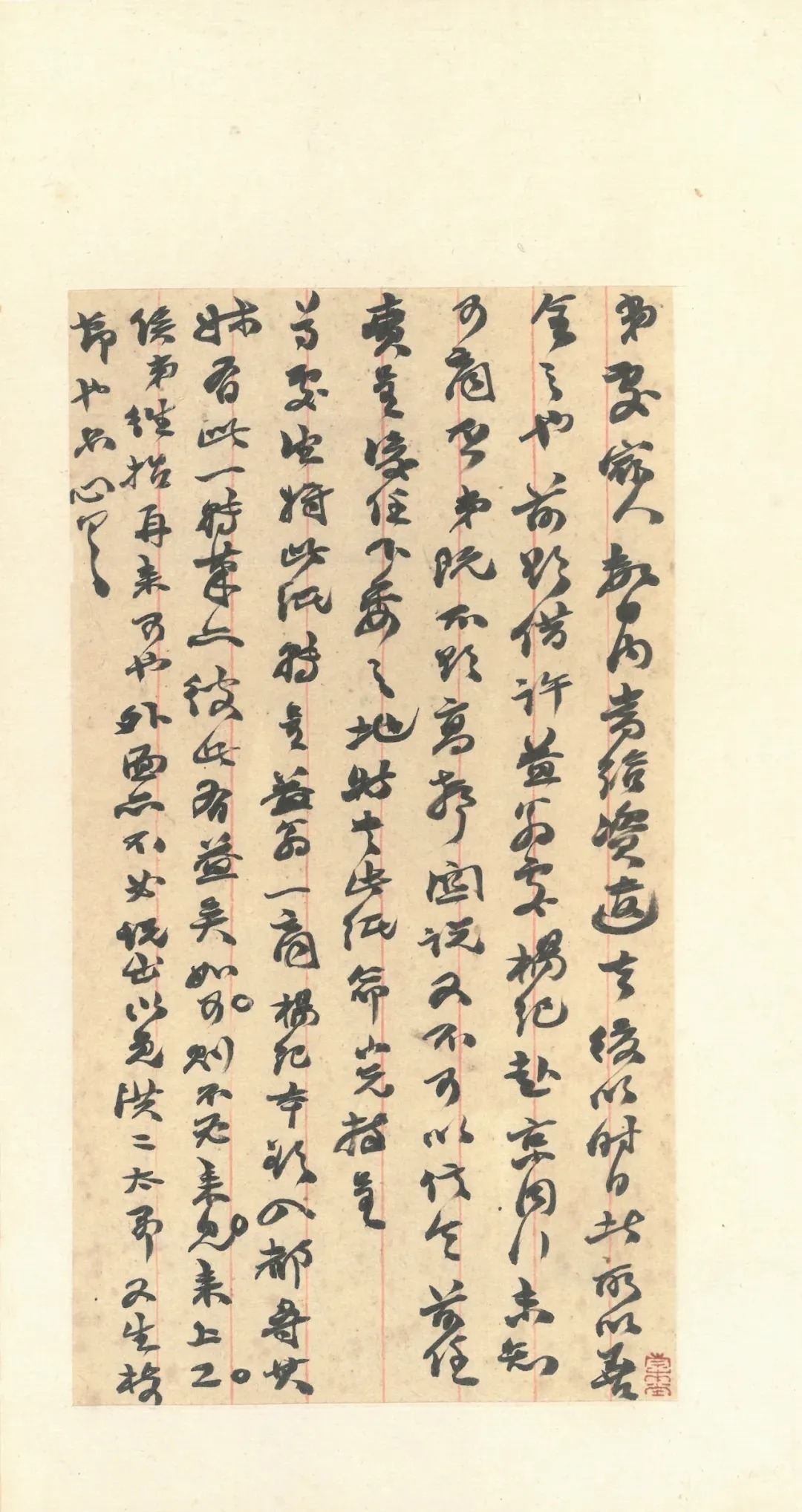 同治！赵之谦致赵曈书札十八通及信封十四件！