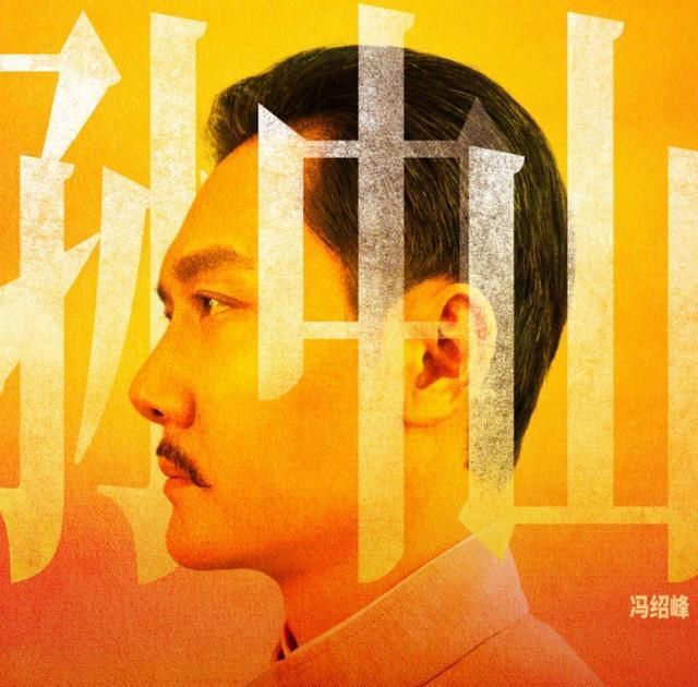 大众评审团|网曝冯绍峰将参加男团综艺,离婚后自在潇洒,还被曝开单身派对