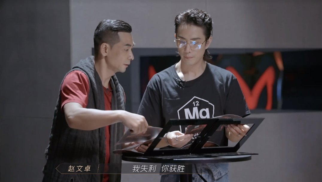 赵文卓|《披荆斩棘的哥哥》淘汰结果告诉我们:实力不重要,站队才是关键